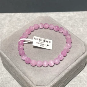 7mm 高質貓眼紫鋰輝 #1Y